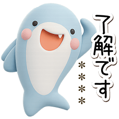 ちびサメ★３D【カスタム】