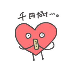 PATINNKO Heart