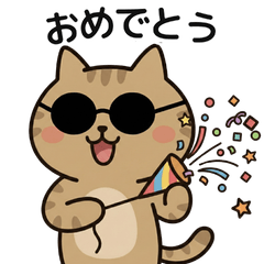 Pukumaru Family Celebration Stickers