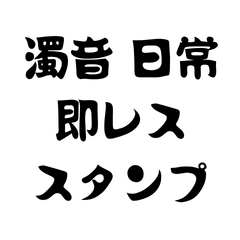 Soulful Japanese Brush Art Stamps