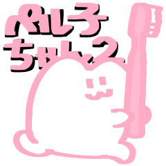pink teeths