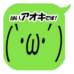 注目すべきイラスト 有名な 顔 文字 はい