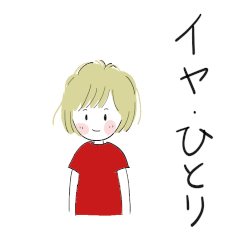 みんなのスタンプああ女子３