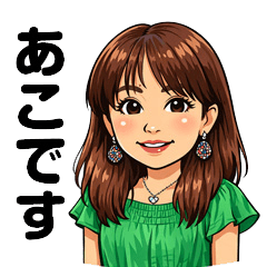 akosticker