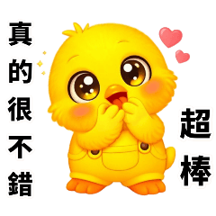 吊帶褲小雞（黃）-品味