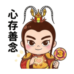 吒粉圓～哪吒三太子(開示篇)