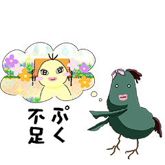 MIDO PUKU STAMP