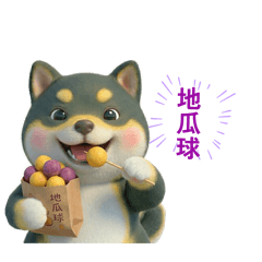 黑柴犬_台灣小吃美食