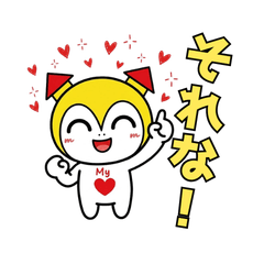 My Love-chan: Daily Life2