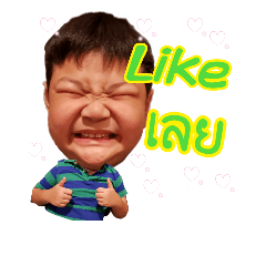 Radar, smile boy1
