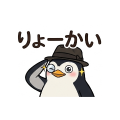 cutepengin