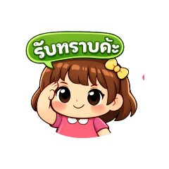 little_20260304143829