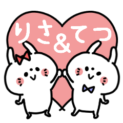 Lisachan and Tetsukun Couple sticker.