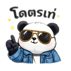 Pinyada love_20260304154936