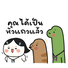 เขมมิกาเอง V.6 : โหมดทำงาน