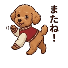 ichiban_20260304174319