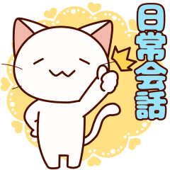 Syamu Chan Series 26 Line Stickers Line Store