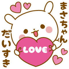 Sticker to send feelings to Masa-chan