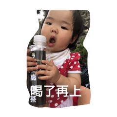 Isa寶貝日誌