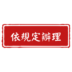 Workplace Survival Stamp 2
