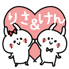 Lisachan and Kenkun Couple sticker.