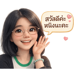 Tevika_20260304130437