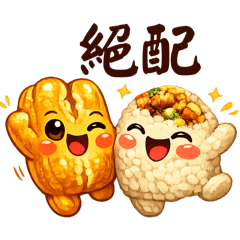 幸福的一天從早餐開始-油條君