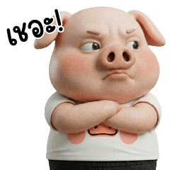 จิ้มจุ่ม หมูติดมันส์ 03 ❤️❤️❤️(Big)