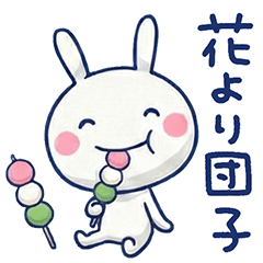 やわらかな春の日常♡ほぼ白うさぎ