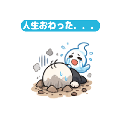 Nuketama! End-of-the-World Stickers