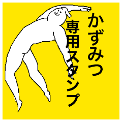 Kazumitsu special sticker