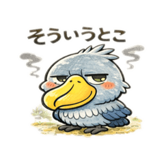 Shoebill_20260304205622