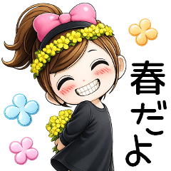 おちゃめ3d風♥春だよ♥あざと可愛い