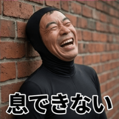 Laughing Man in Full-Body Tights