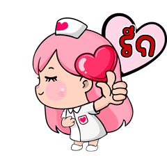 PangrumNurse