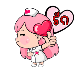 PangrumNurse