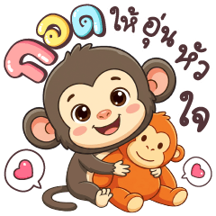 ลูกลิงหิมะ พีเจคุง กอดให้อุ่นหัวใจ