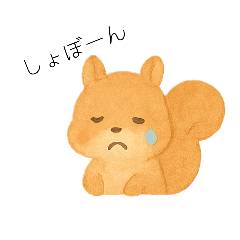 cute animals speaking Hiroshima dialect