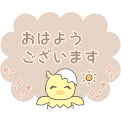 Cute & Cozy Animal Daily Greetings