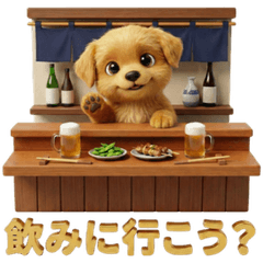 [3D] Puppy Sora: Everyday Go-To Phrases