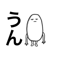 BOYOMI HANPEN