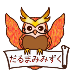 General Owl