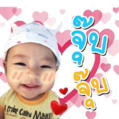 KEENO_Baby