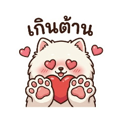 Fluffy Pom: Trendy Vibe