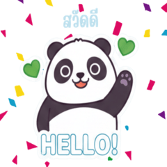 panda emote