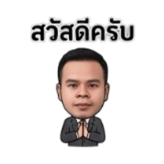 Sarinya_20260304192720