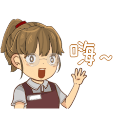 打工日記A