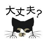 I want to ask