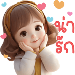 น้องซันนี่ ชิบิเกิร์ล:เติมพลังบวกวันสดใส