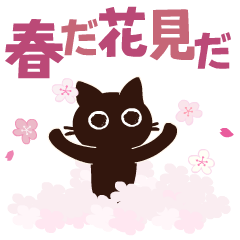 Moving!Nordic design Sticker ehon cat44